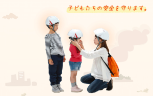 防災ヘルメットは折りたたみに？！かさばらないから収納に便利なおすすめのフラットメット！