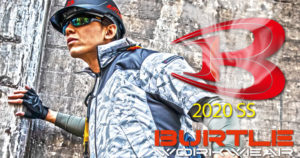 2020年もかっこいいバートルの空調服で夏を乗り切ろう！