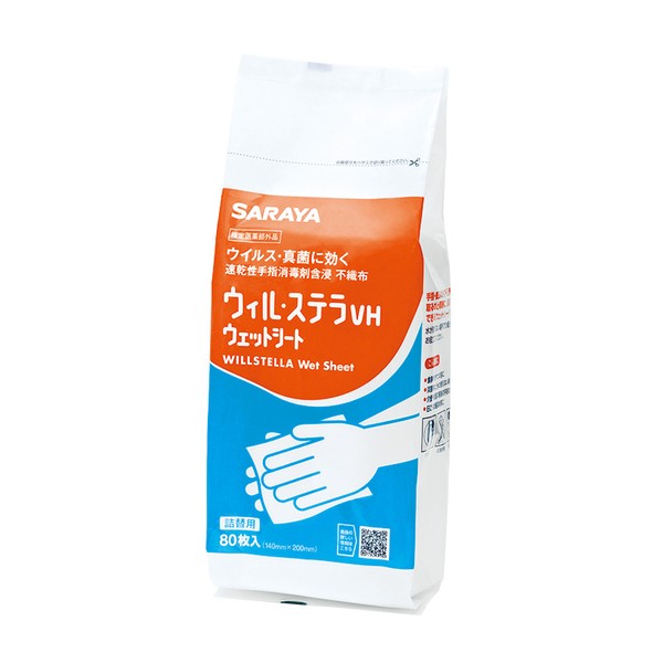 ミドリ安全の速乾性手指消毒剤を含ませた不織布ウェットシート ウィル・ステラVH