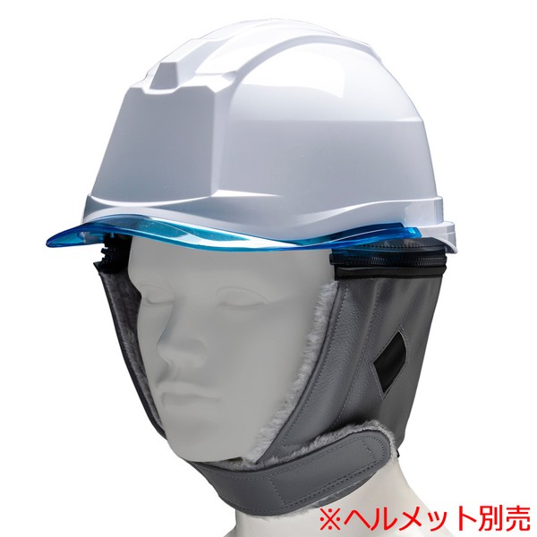ミドリ安全 SC防寒耳カバー B型をヘルメットに付けたところ